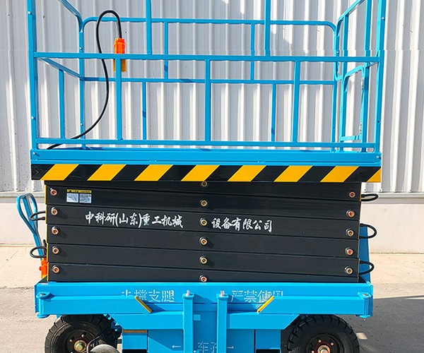 覃塘自行走升降机